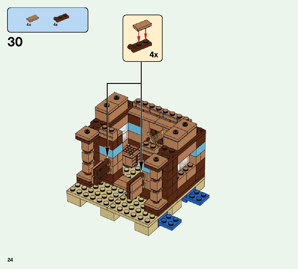クラフトボックス 2.0 21135 レゴの商品情報 レゴの説明書・組立方法 24 page