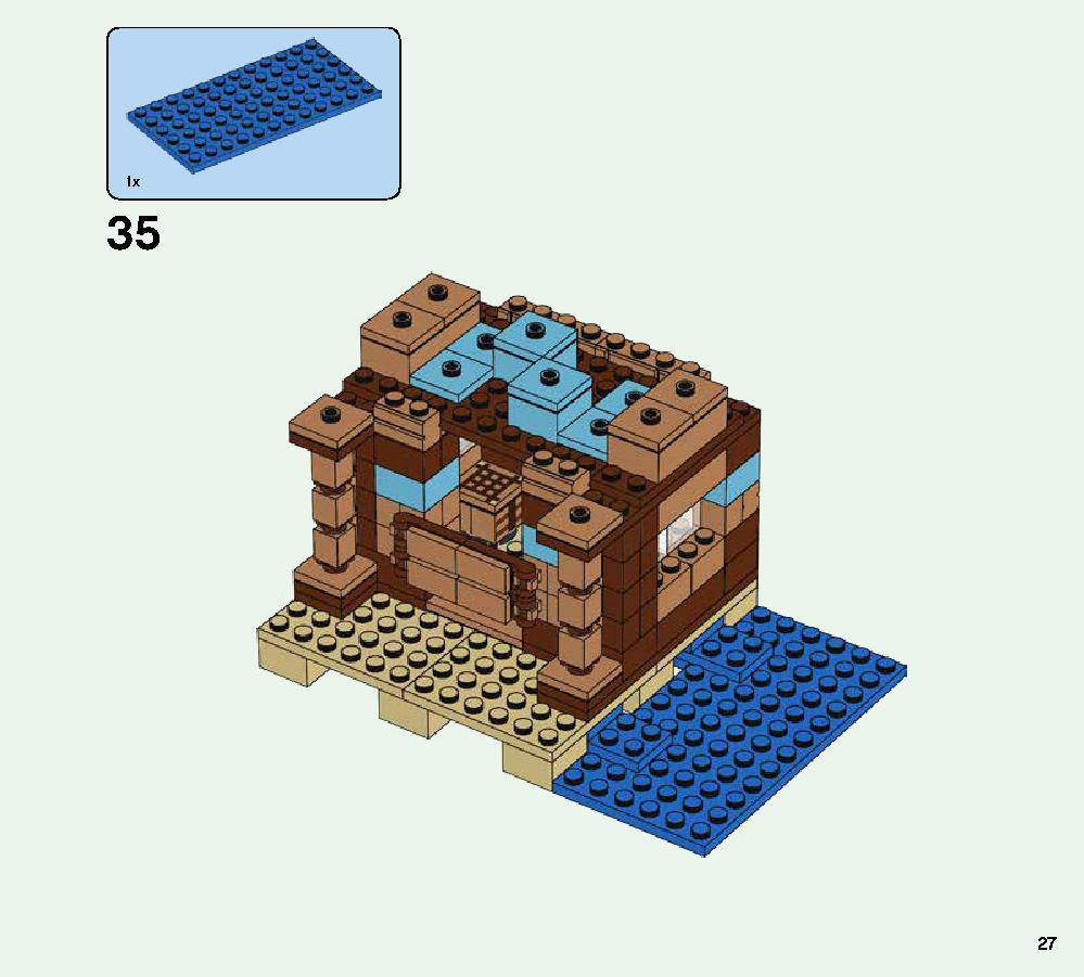 クラフトボックス 2.0 21135 レゴの商品情報 レゴの説明書・組立方法 27 page