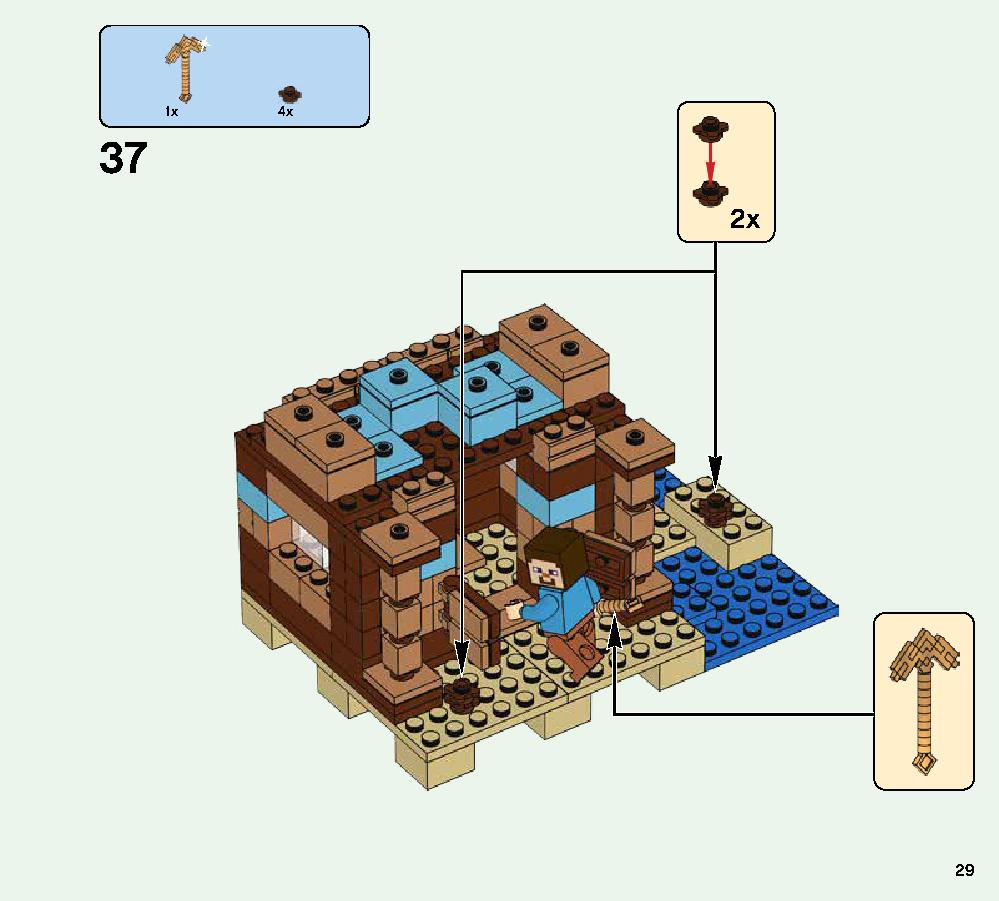 クラフトボックス 2.0 21135 レゴの商品情報 レゴの説明書・組立方法 29 page