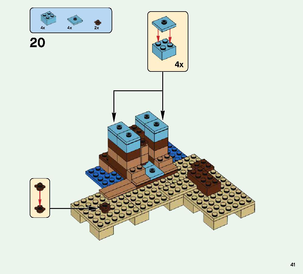 クラフトボックス 2.0 21135 レゴの商品情報 レゴの説明書・組立方法 41 page