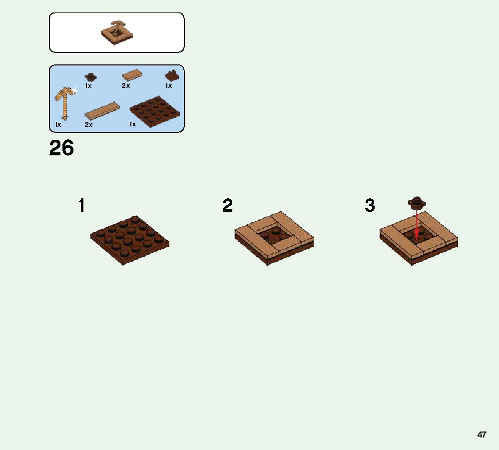 クラフトボックス 2.0 21135 レゴの商品情報 レゴの説明書・組立方法 47 page