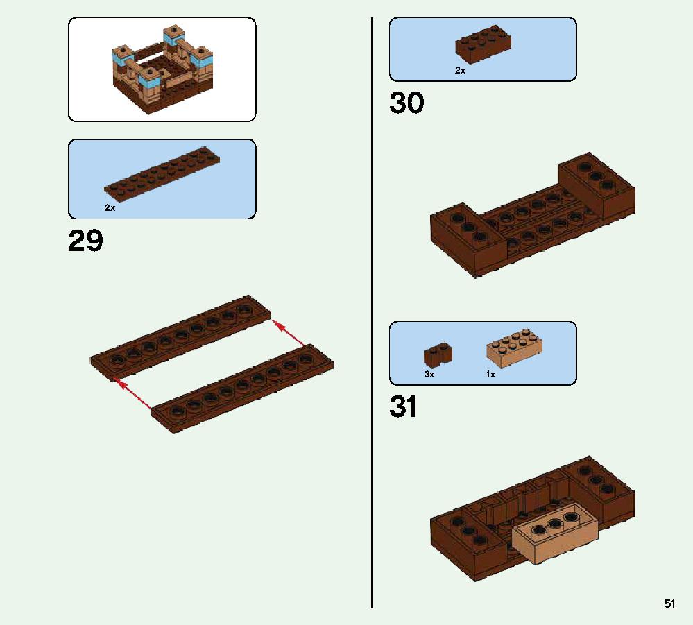 クラフトボックス 2.0 21135 レゴの商品情報 レゴの説明書・組立方法 51 page