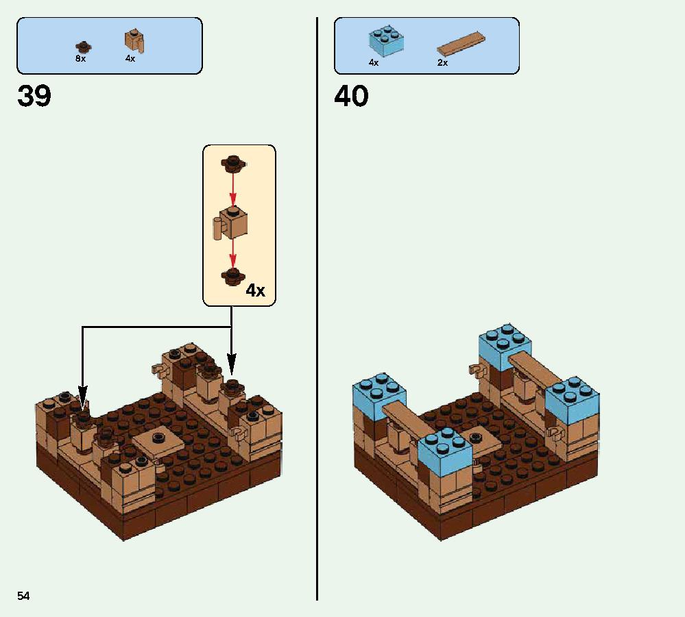 クラフトボックス 2.0 21135 レゴの商品情報 レゴの説明書・組立方法 54 page