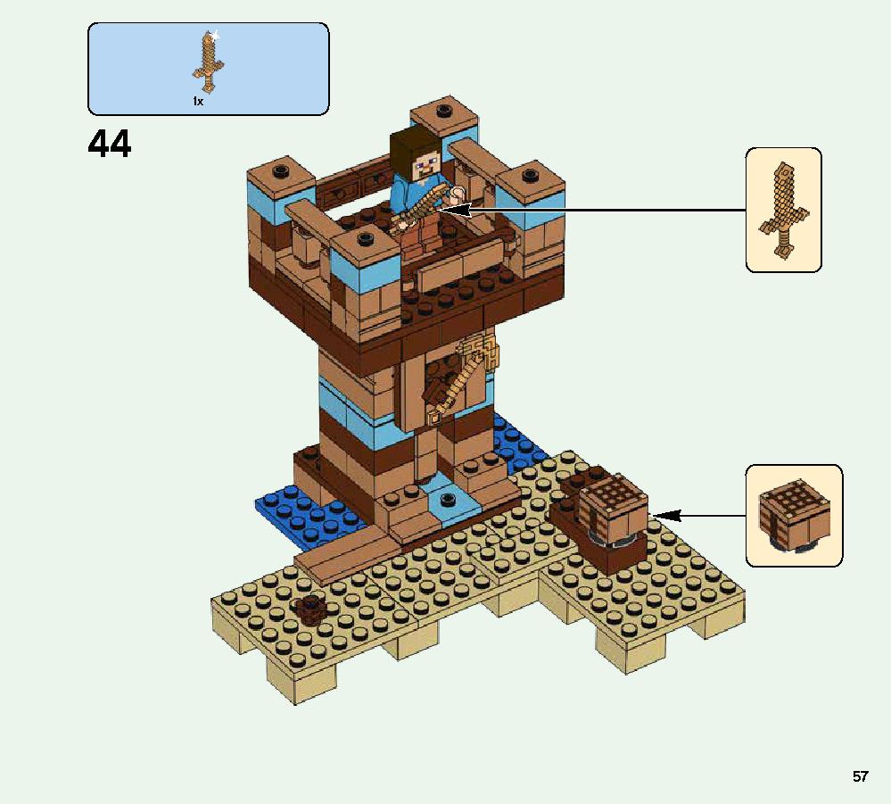 クラフトボックス 2.0 21135 レゴの商品情報 レゴの説明書・組立方法 57 page