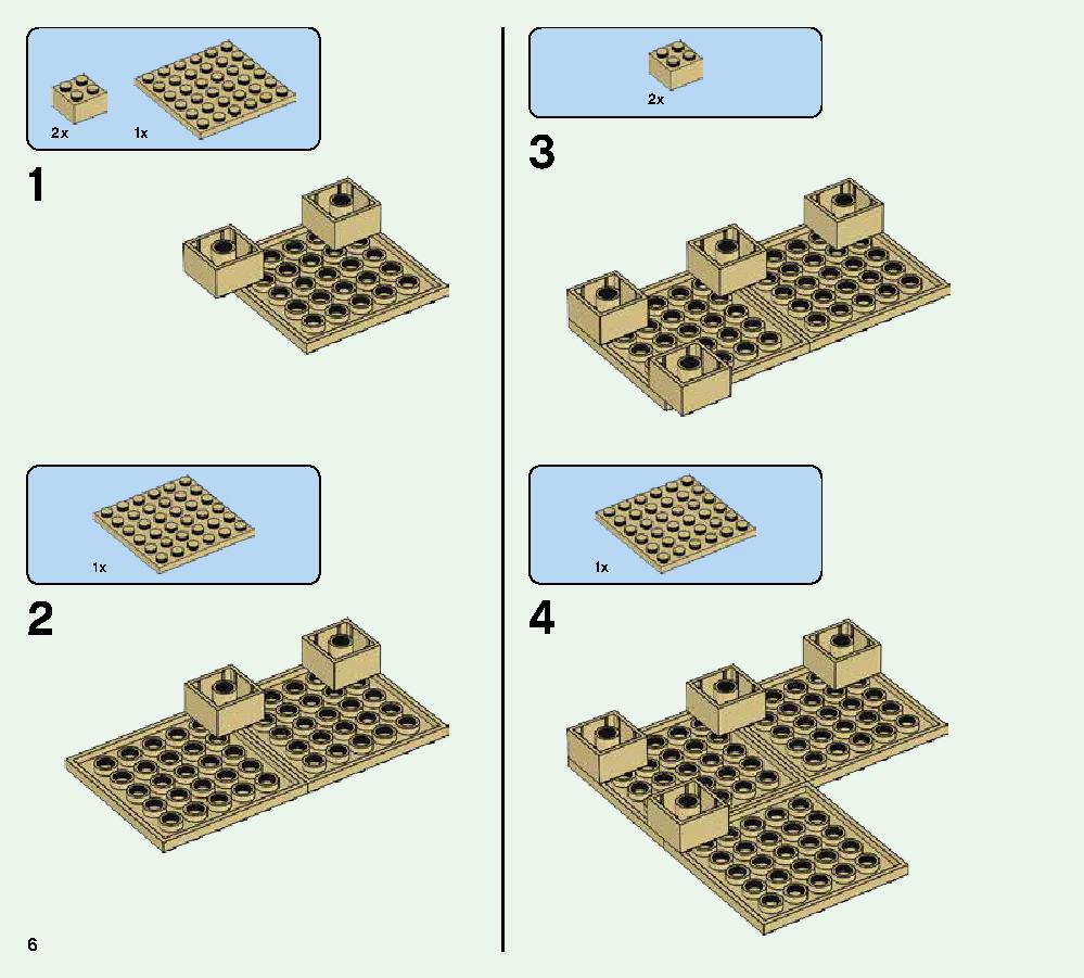 クラフトボックス 2.0 21135 レゴの商品情報 レゴの説明書・組立方法 6 page