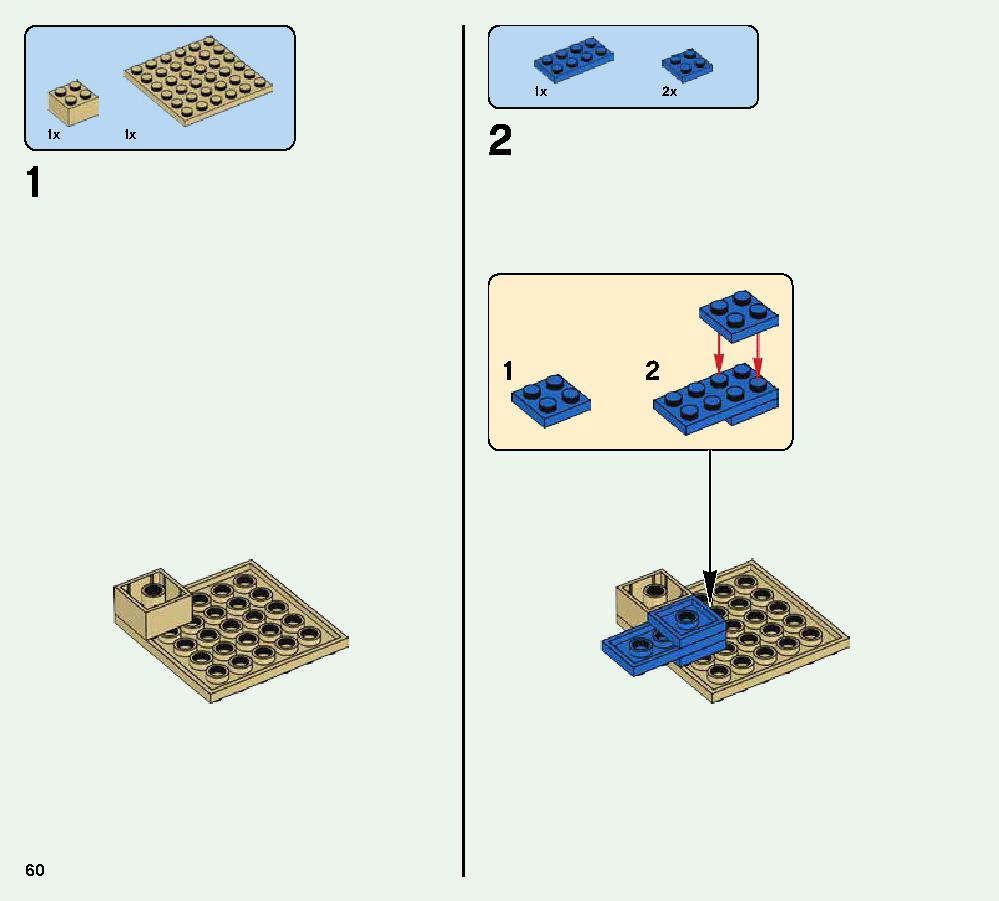 クラフトボックス 2.0 21135 レゴの商品情報 レゴの説明書・組立方法 60 page