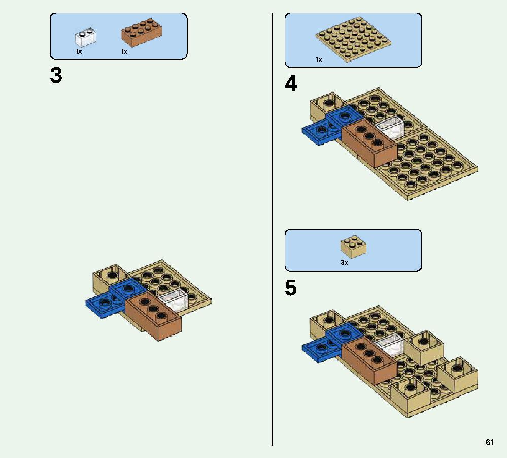 クラフトボックス 2.0 21135 レゴの商品情報 レゴの説明書・組立方法 61 page