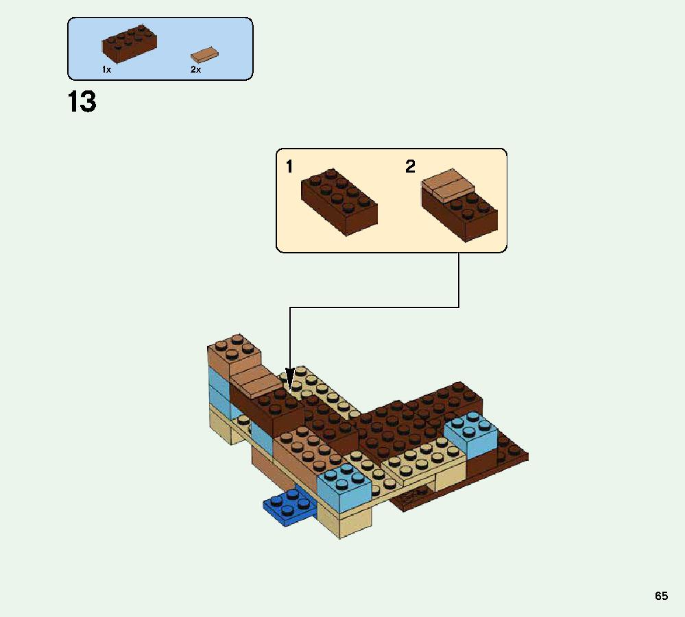 クラフトボックス 2.0 21135 レゴの商品情報 レゴの説明書・組立方法 65 page