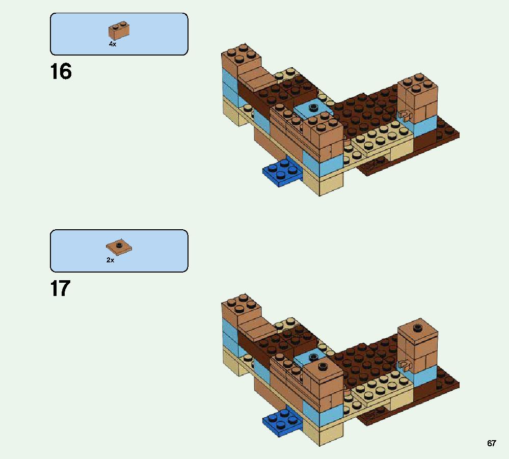 クラフトボックス 2.0 21135 レゴの商品情報 レゴの説明書・組立方法 67 page