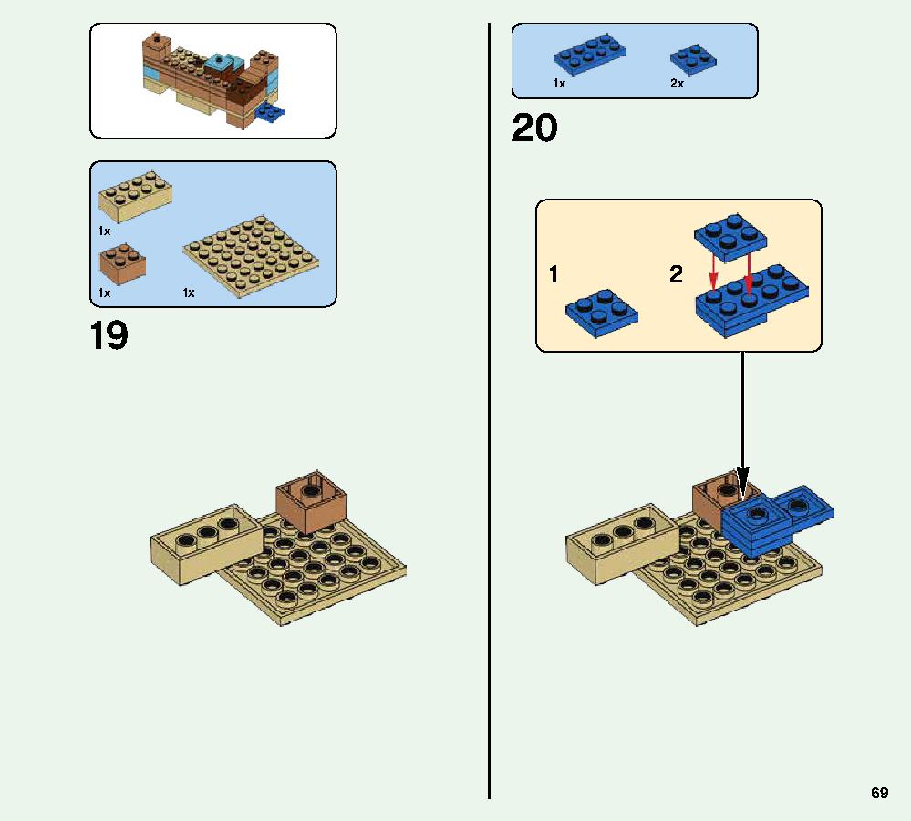 クラフトボックス 2.0 21135 レゴの商品情報 レゴの説明書・組立方法 69 page