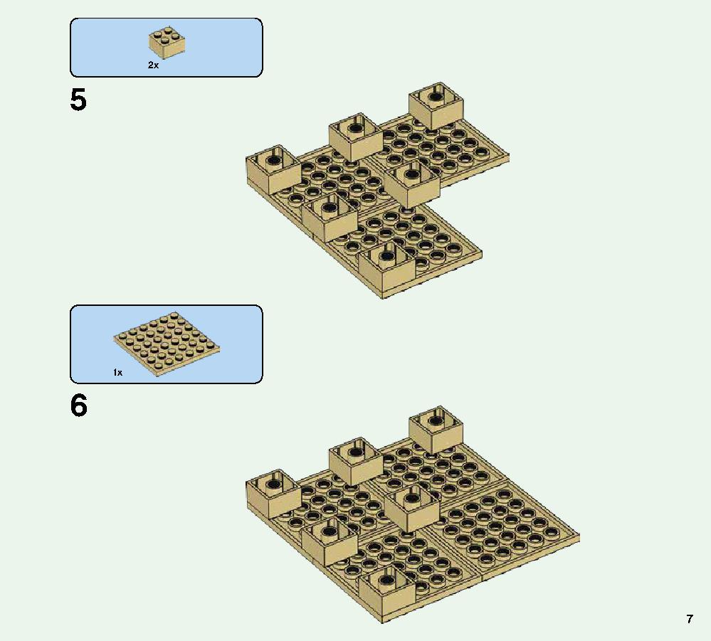 クラフトボックス 2.0 21135 レゴの商品情報 レゴの説明書・組立方法 7 page