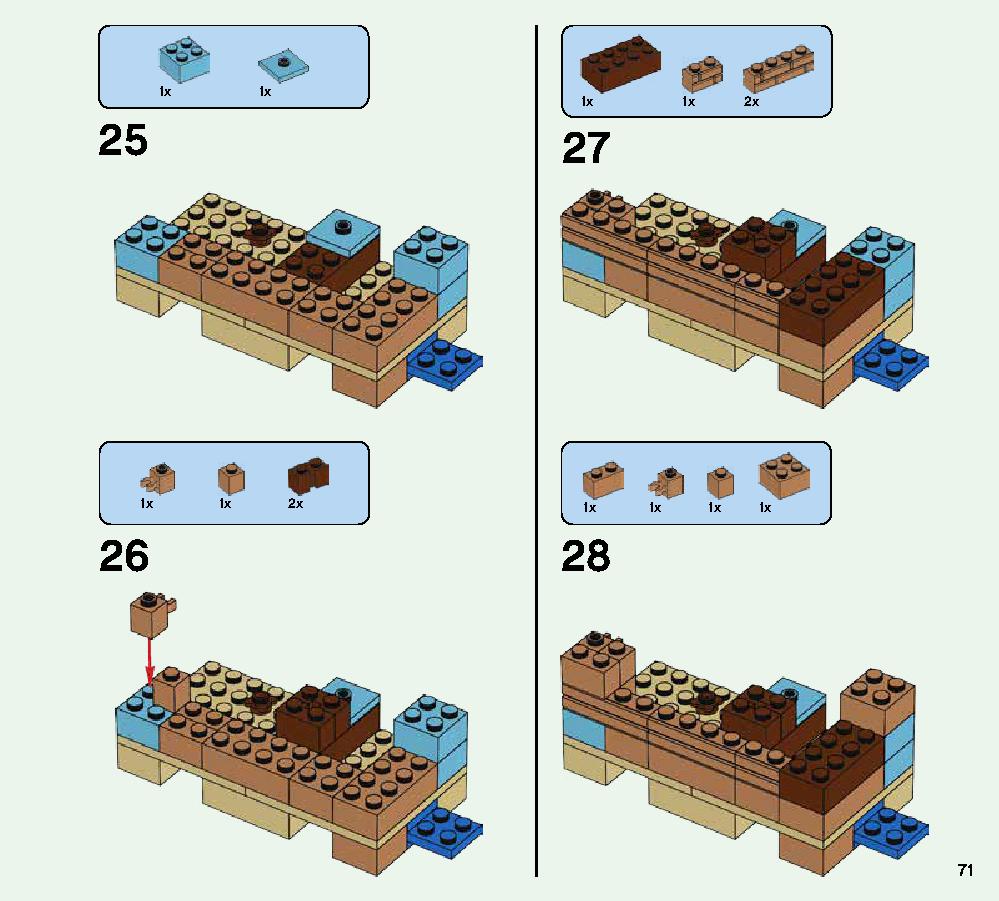 クラフトボックス 2.0 21135 レゴの商品情報 レゴの説明書・組立方法 71 page