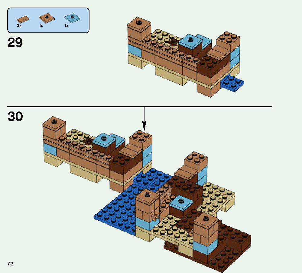 クラフトボックス 2.0 21135 レゴの商品情報 レゴの説明書・組立方法 72 page