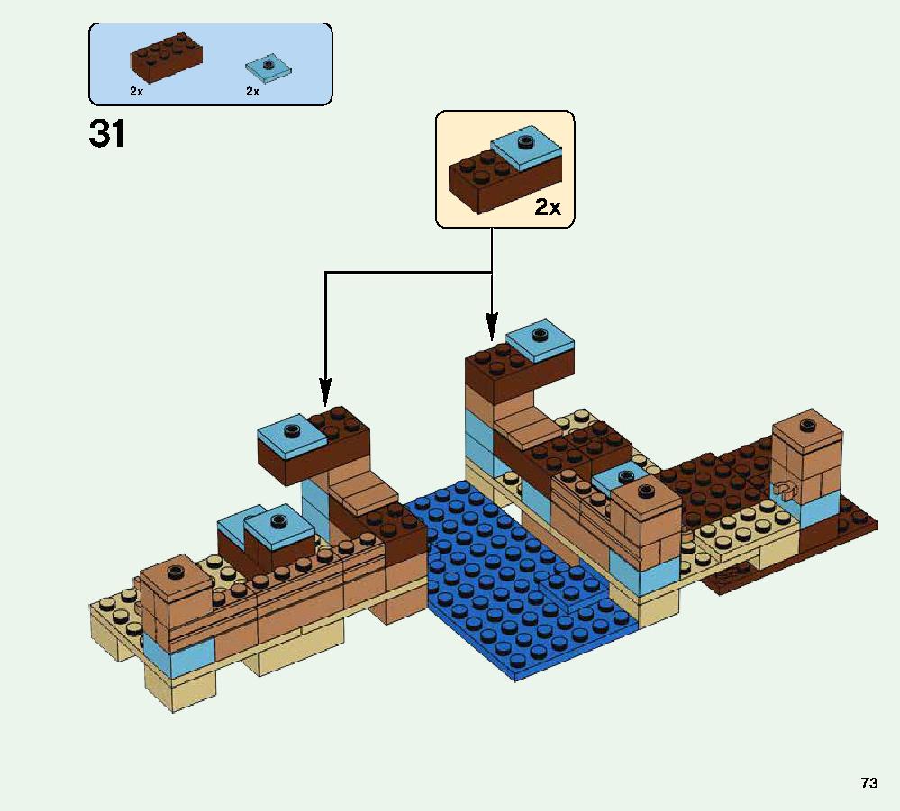クラフトボックス 2.0 21135 レゴの商品情報 レゴの説明書・組立方法 73 page