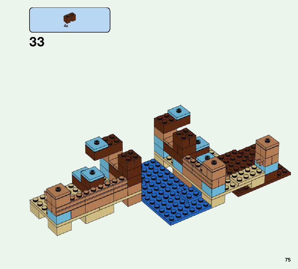 クラフトボックス 2.0 21135 レゴの商品情報 レゴの説明書・組立方法 75 page