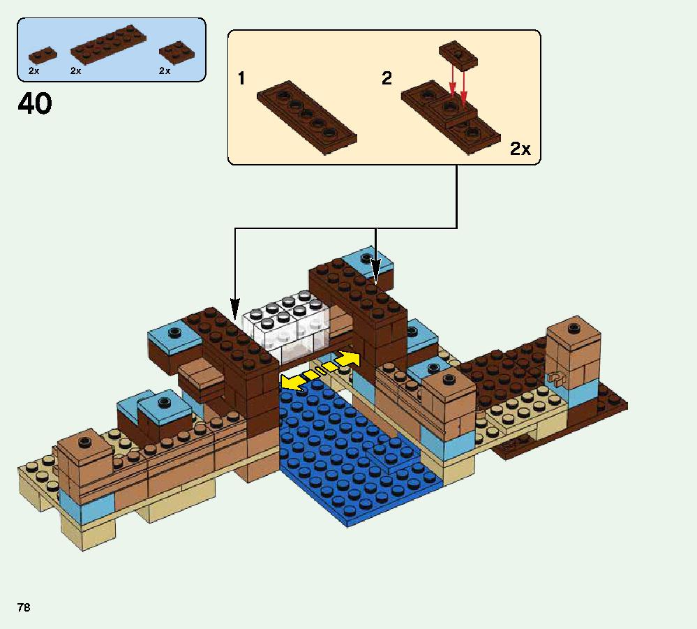 クラフトボックス 2.0 21135 レゴの商品情報 レゴの説明書・組立方法 78 page