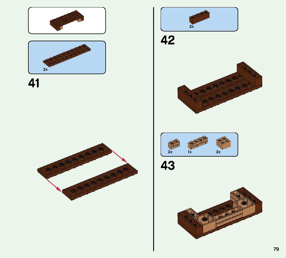 クラフトボックス 2.0 21135 レゴの商品情報 レゴの説明書・組立方法 79 page
