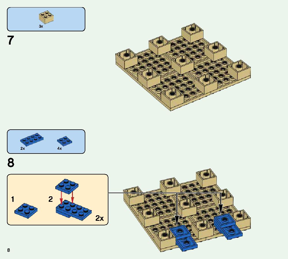 クラフトボックス 2.0 21135 レゴの商品情報 レゴの説明書・組立方法 8 page