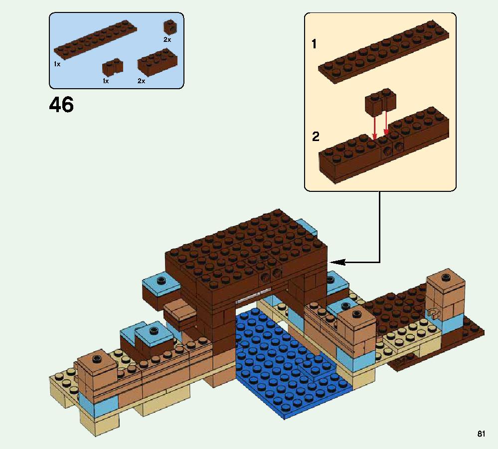クラフトボックス 2.0 21135 レゴの商品情報 レゴの説明書・組立方法 81 page