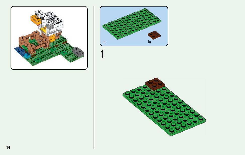 ニワトリ小屋 21140 レゴの商品情報 レゴの説明書・組立方法 14 page