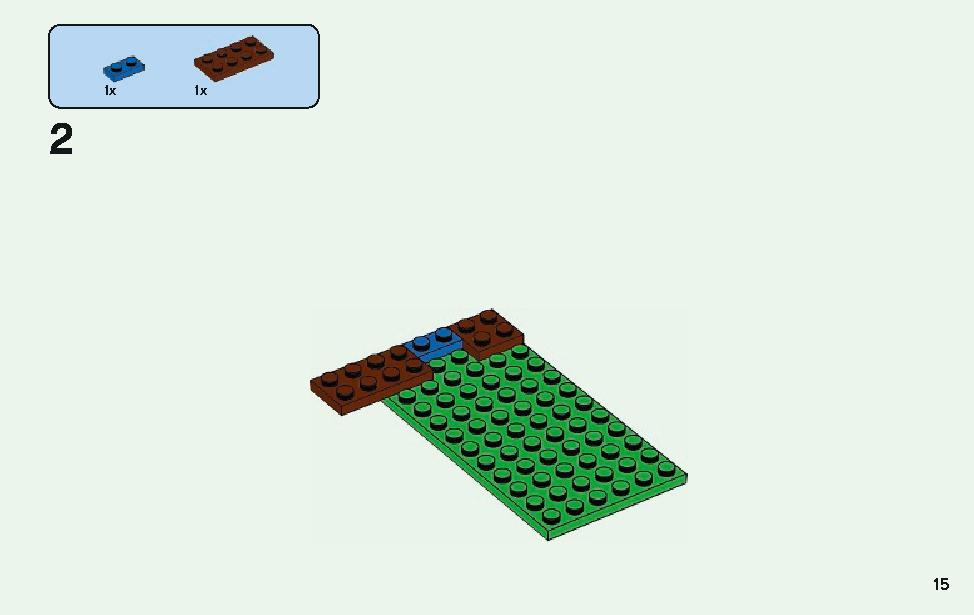 ニワトリ小屋 21140 レゴの商品情報 レゴの説明書・組立方法 15 page