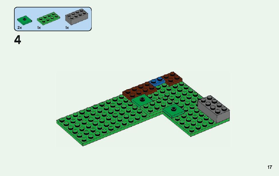 ニワトリ小屋 21140 レゴの商品情報 レゴの説明書・組立方法 17 page
