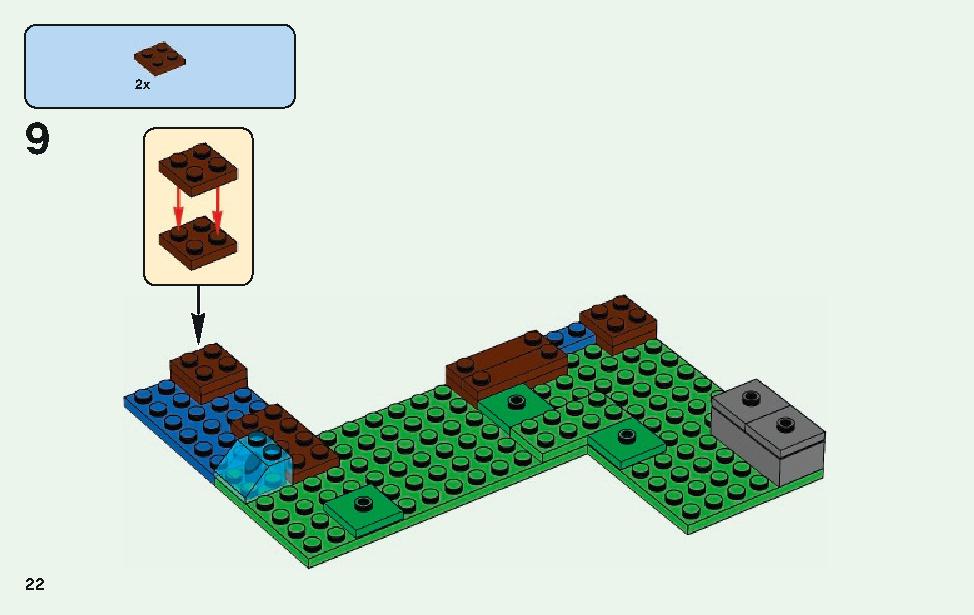 ニワトリ小屋 21140 レゴの商品情報 レゴの説明書・組立方法 22 page
