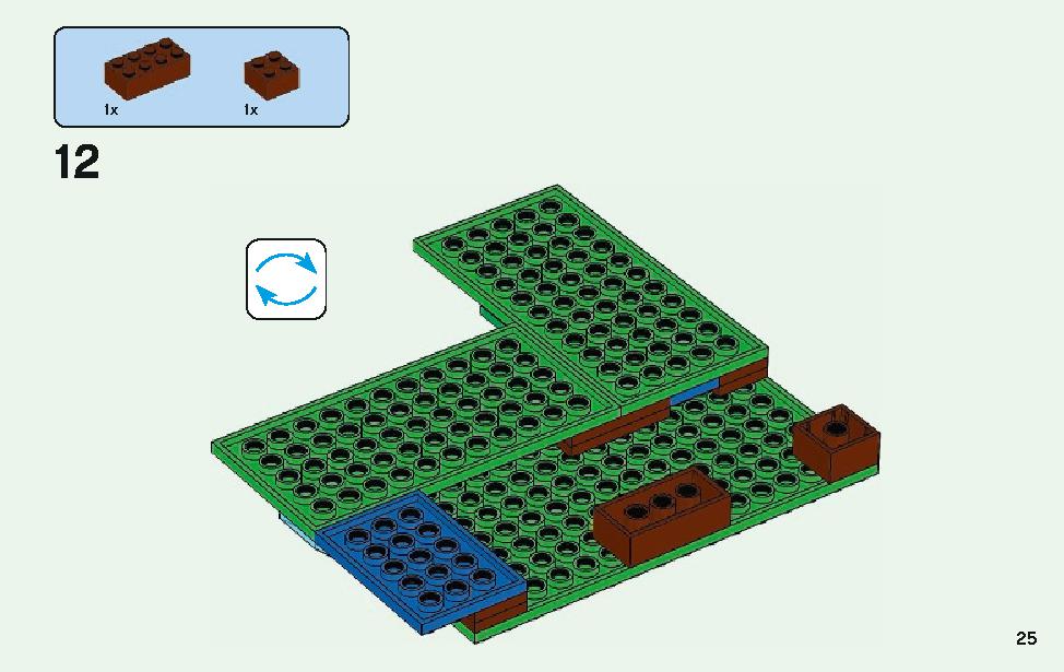 ニワトリ小屋 21140 レゴの商品情報 レゴの説明書・組立方法 25 page
