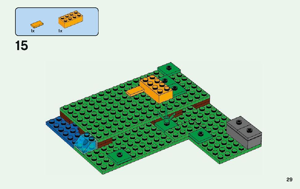ニワトリ小屋 21140 レゴの商品情報 レゴの説明書・組立方法 29 page