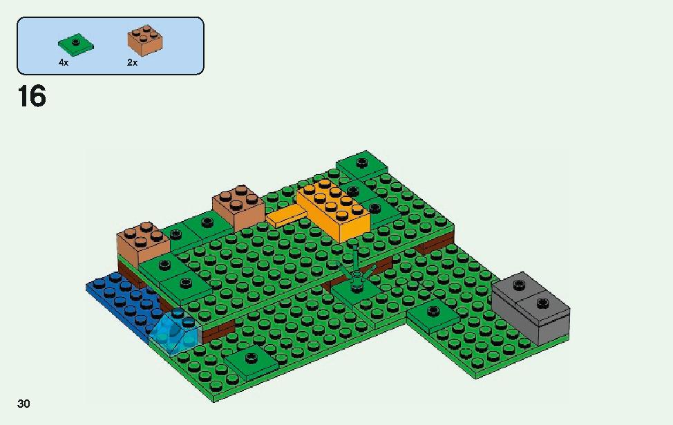 ニワトリ小屋 21140 レゴの商品情報 レゴの説明書・組立方法 30 page