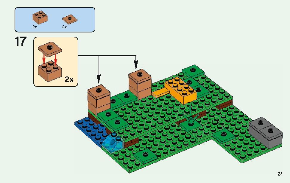 ニワトリ小屋 21140 レゴの商品情報 レゴの説明書・組立方法 31 page