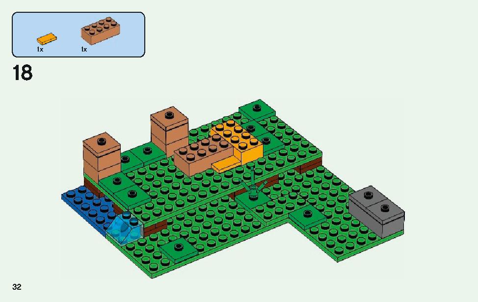 ニワトリ小屋 21140 レゴの商品情報 レゴの説明書・組立方法 32 page