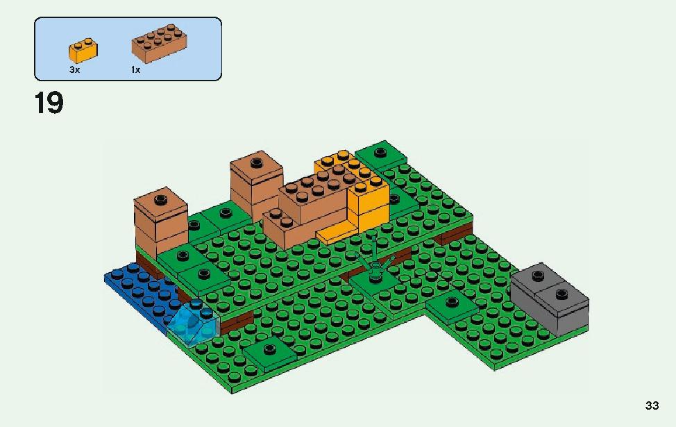 ニワトリ小屋 21140 レゴの商品情報 レゴの説明書・組立方法 33 page