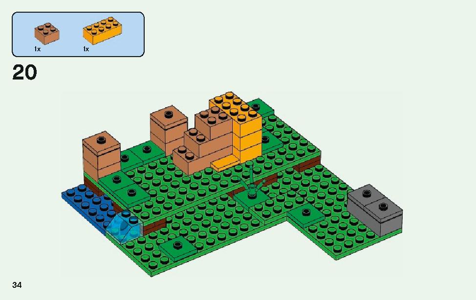 ニワトリ小屋 21140 レゴの商品情報 レゴの説明書・組立方法 34 page