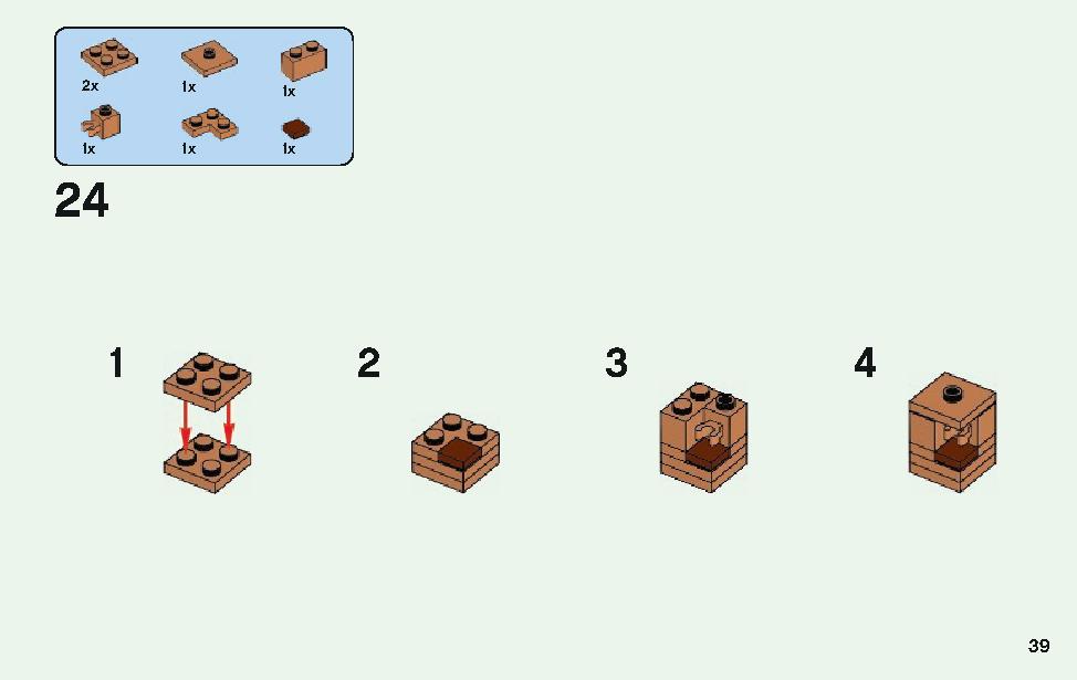 ニワトリ小屋 21140 レゴの商品情報 レゴの説明書・組立方法 39 page