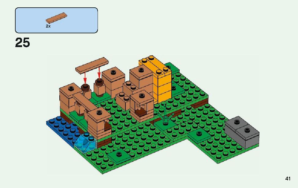 ニワトリ小屋 21140 レゴの商品情報 レゴの説明書・組立方法 41 page