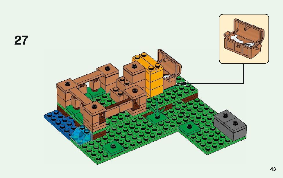 ニワトリ小屋 21140 レゴの商品情報 レゴの説明書・組立方法 43 page