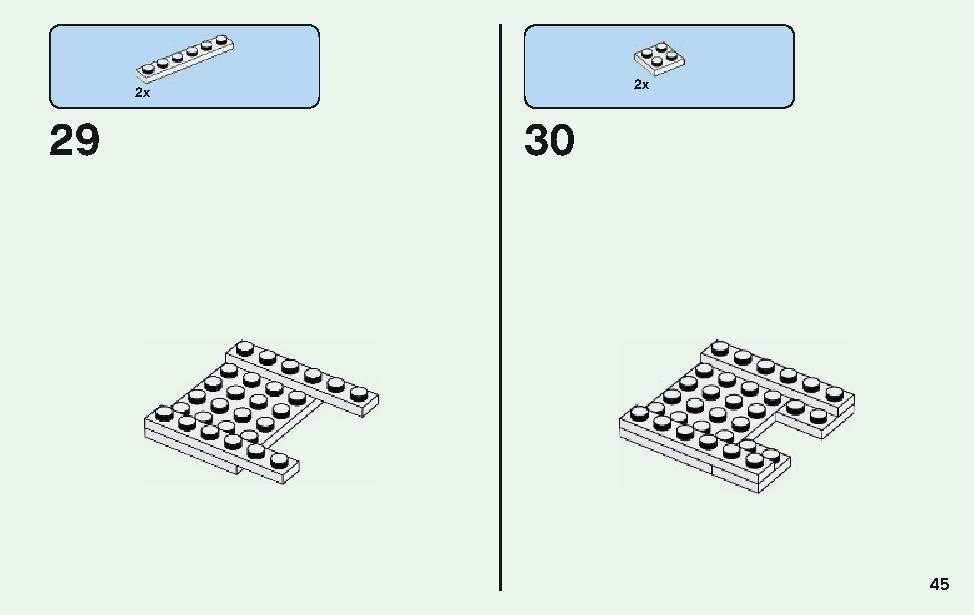 ニワトリ小屋 21140 レゴの商品情報 レゴの説明書・組立方法 45 page
