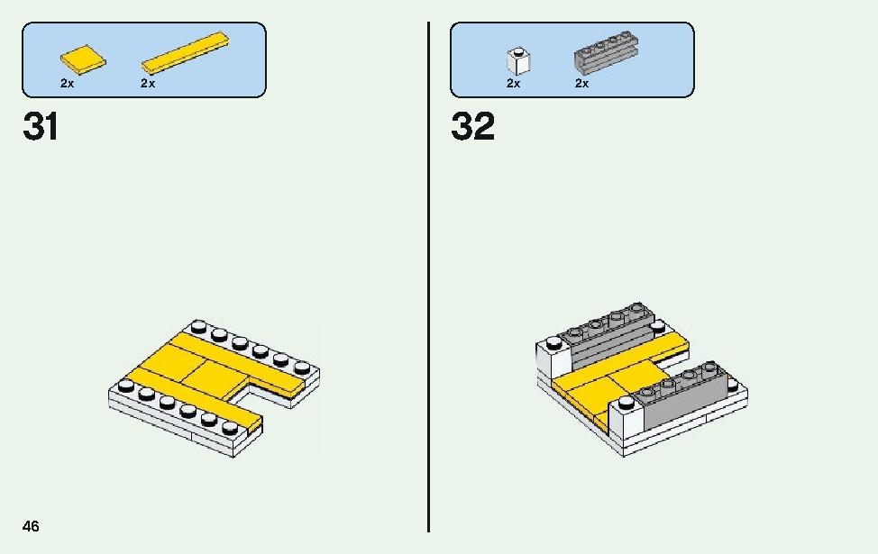 ニワトリ小屋 21140 レゴの商品情報 レゴの説明書・組立方法 46 page