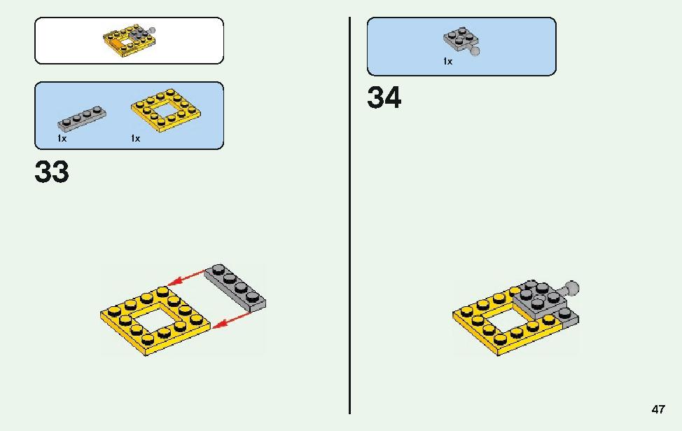 ニワトリ小屋 21140 レゴの商品情報 レゴの説明書・組立方法 47 page