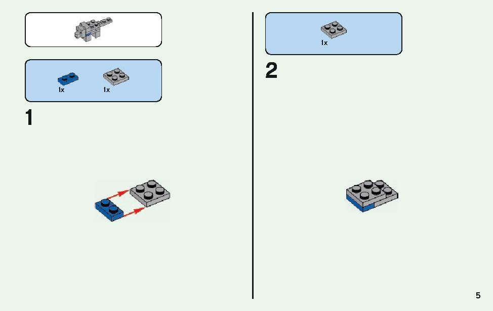 ニワトリ小屋 21140 レゴの商品情報 レゴの説明書・組立方法 5 page