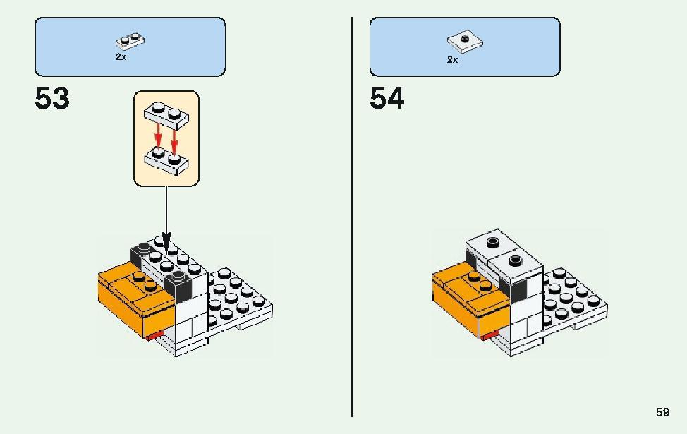 ニワトリ小屋 21140 レゴの商品情報 レゴの説明書・組立方法 59 page