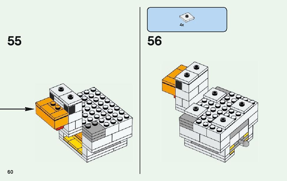 ニワトリ小屋 21140 レゴの商品情報 レゴの説明書・組立方法 60 page
