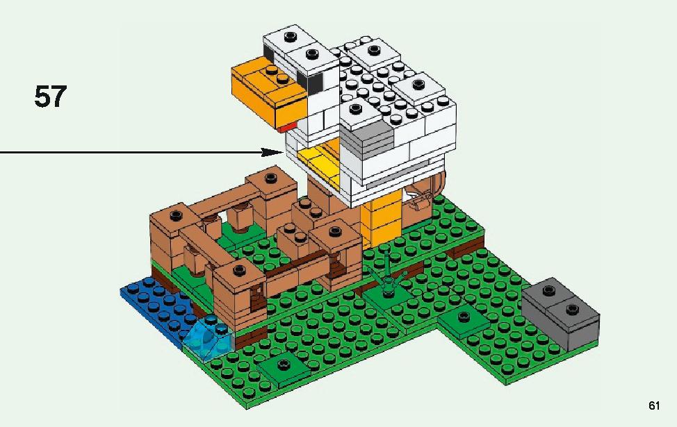ニワトリ小屋 21140 レゴの商品情報 レゴの説明書・組立方法 61 page