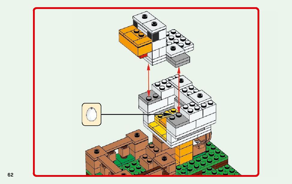 ニワトリ小屋 21140 レゴの商品情報 レゴの説明書・組立方法 62 page