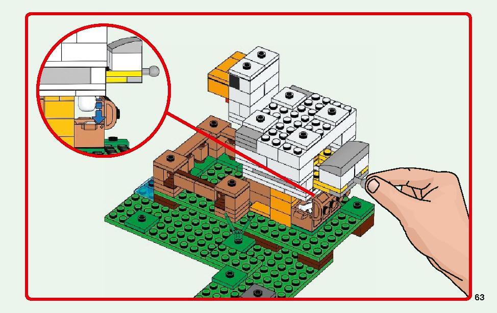 ニワトリ小屋 21140 レゴの商品情報 レゴの説明書・組立方法 63 page