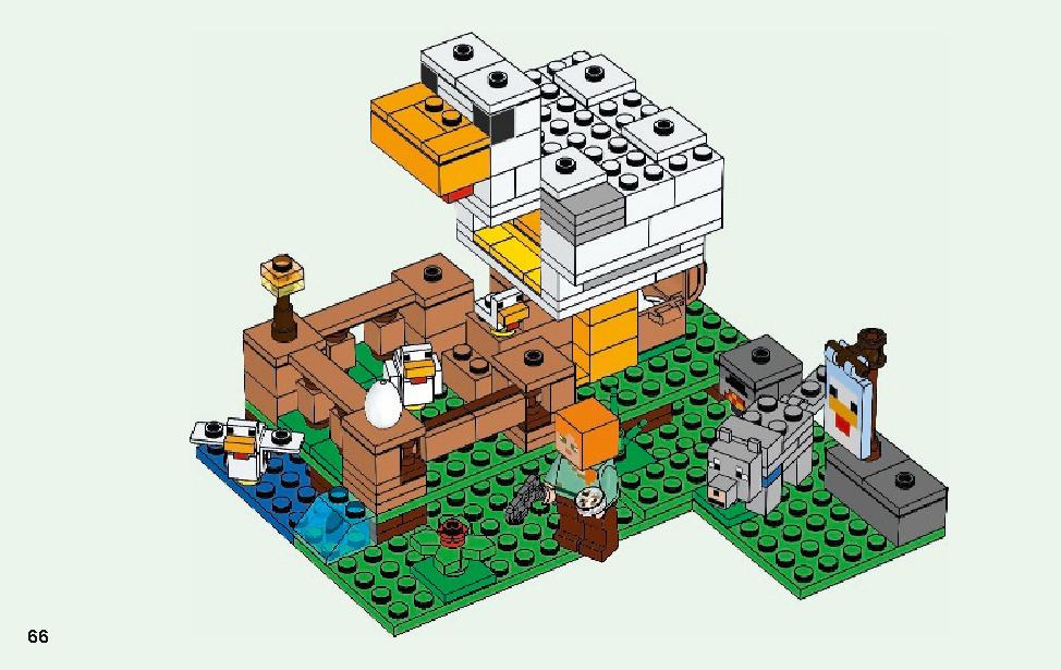 ニワトリ小屋 21140 レゴの商品情報 レゴの説明書・組立方法 66 page