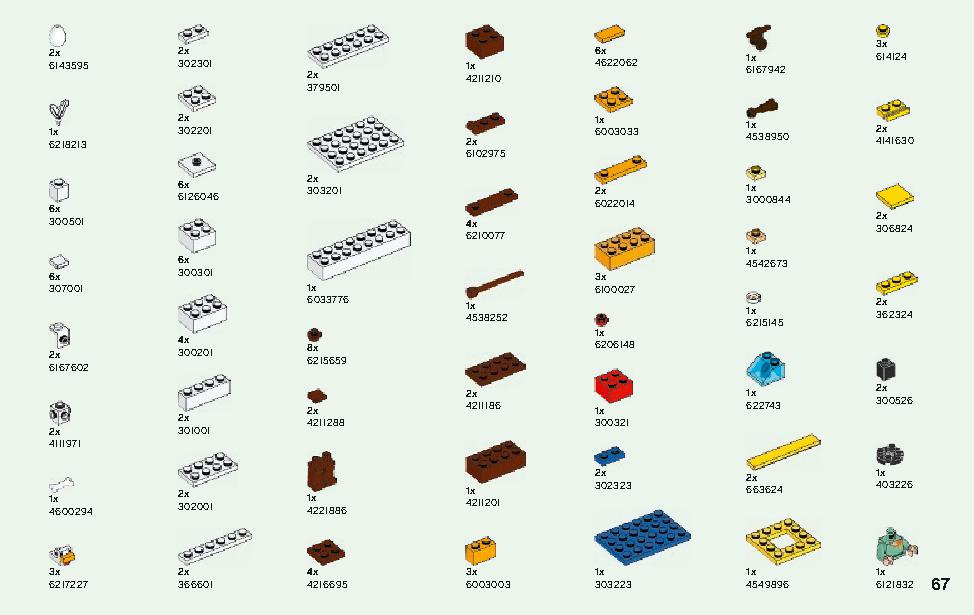 ニワトリ小屋 21140 レゴの商品情報 レゴの説明書・組立方法 67 page