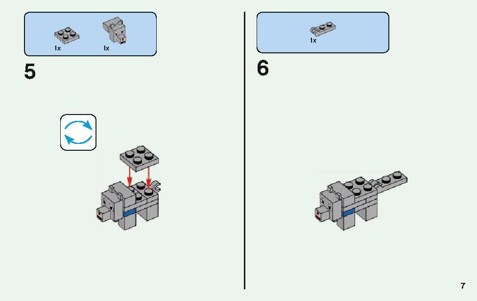 ニワトリ小屋 21140 レゴの商品情報 レゴの説明書・組立方法 7 page