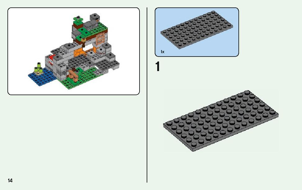 ゾンビの洞くつ 21141 レゴの商品情報 レゴの説明書・組立方法 14 page